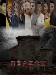 《煎酿三宝粤语》电影高清完整版