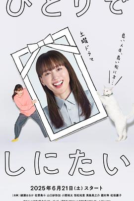 《绝命法官粤语》电视剧高清全集