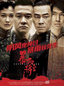 《海上钢琴师【影视说明】》电影高清完整版
