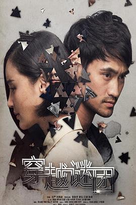 《深宫遗梦之佳人赦》电影高清完整版