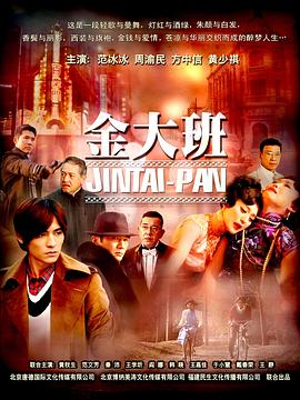 《汤罐头和超级明星：波普艺术怎么改动国际》电影高清完整版