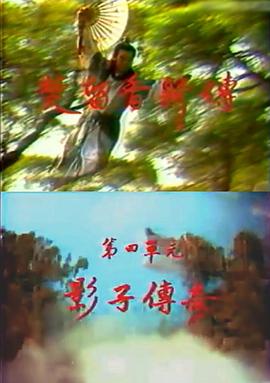 《美版恐龙战队 电影版》电影高清完整版