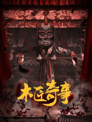 《爱情男孩》电视剧高清全集