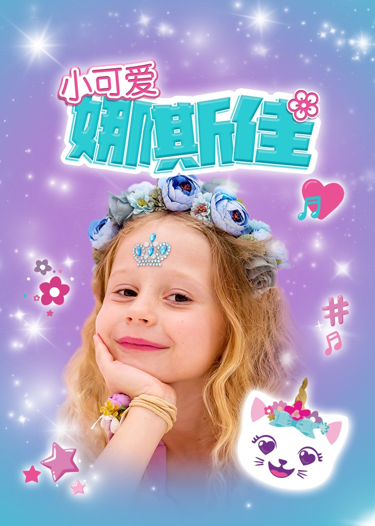 《亚当方案》电影高清完整版
