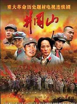 《三生三世十里桃花2017》电视剧高清全集