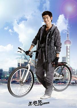 《我是冠军》综艺高清完整版