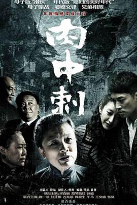 《霓虹声梦》电视剧高清全集