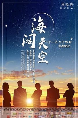 《隐身博士》电影高清完整版