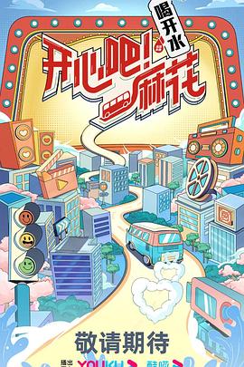 《银河2024》电影高清完整版