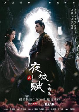 《二手伙伴》电影高清完整版
