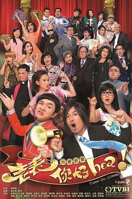《国家财宝【影视说明】》电影高清完整版