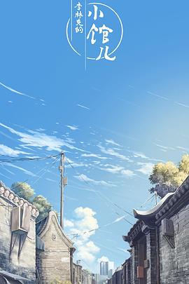 《赤裸追凶》电影高清完整版