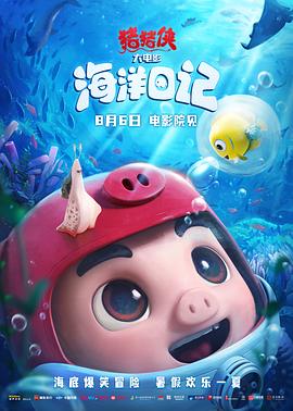 《堆积情感》电视剧高清全集