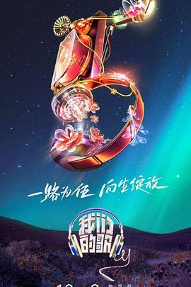 《东柱》电影高清完整版