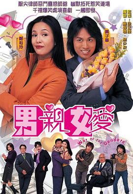 《芳华抛物线》电视剧高清全集