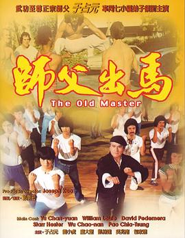 《爱没有明日》电影高清完整版