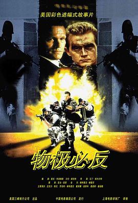 《秦时明月特别篇之帝子降兮》动漫高清全集