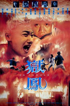 《越境猎杀》电影高清完整版