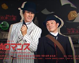 《催眠》电影高清完整版