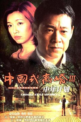 《鬼脸儿杜兴》电影高清完整版
