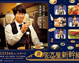 《夜校女生》电影高清完整版