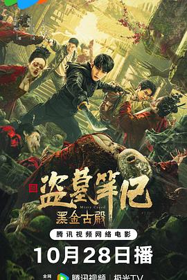 《夜校女生》电影高清完整版