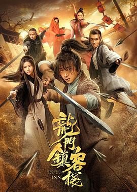 《黑土地黄棉袄》电视剧高清全集