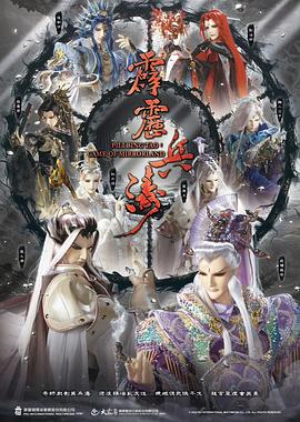 《丧命密室》电影高清完整版