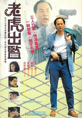《飓风》电影高清完整版