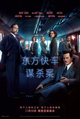 《飓风》电影高清完整版