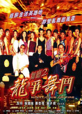 《回到初相恋》电影高清完整版