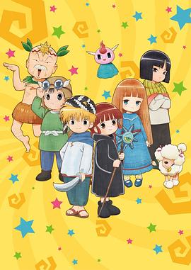 《要是晴天就好了》电影高清完整版