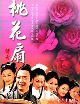 《2023山东春节联欢晚会》综艺高清完整版