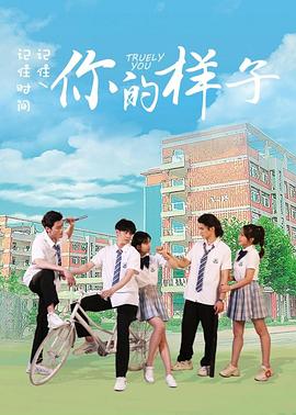 《梦之山脉》电影高清完整版