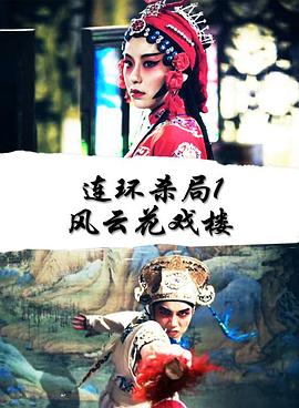 《旅游意大利》电影高清完整版