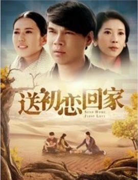 《飞鸿笑传之黑蝙蝠》电影高清完整版