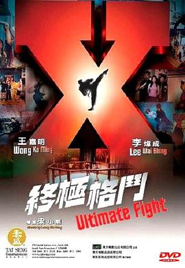 《杀了我吧》电影高清完整版