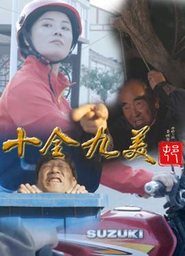 《天使之恋》电影高清完整版