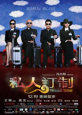 《浪荡儿》电影高清完整版