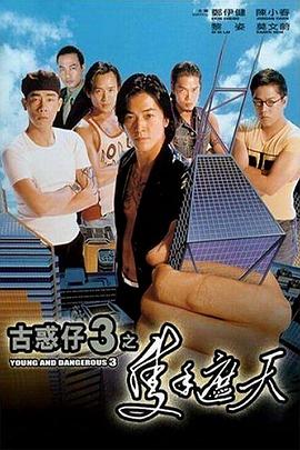 《四百击》电影高清完整版