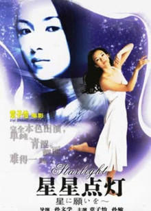 《尼尔·杨：金子心》电影高清完整版