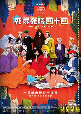 《小菊的春天》电视剧高清全集