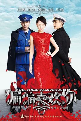 《仿制强者》电影高清完整版