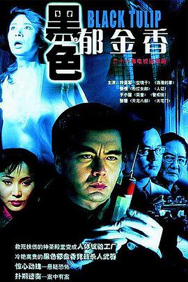 《绝地解救【影视说明】》电影高清完整版