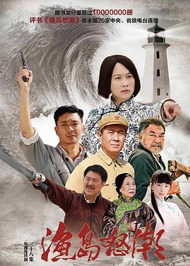 《咱们都有一个家》电影高清完整版