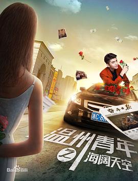 《西部人》电影高清完整版