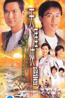《困斗99号囚室【影视说明】》电影高清完整版