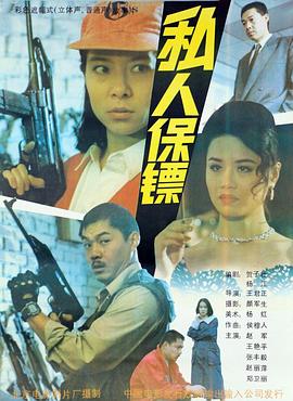 《蝴蝶效应国语》电影高清完整版