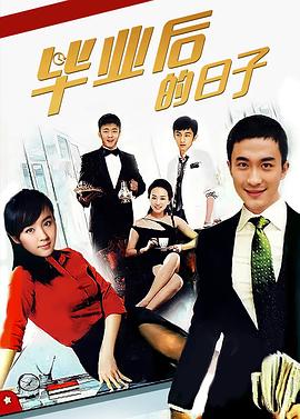 《烈火街头》电影高清完整版