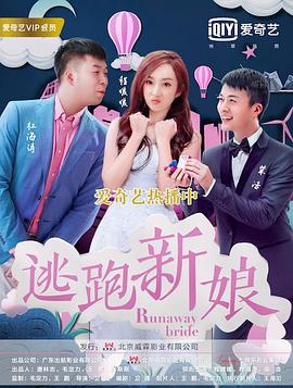 《丧命之旅2025》电影高清完整版